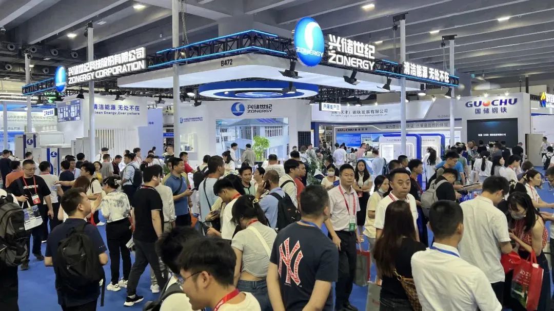 以储聚能 | 兴储世纪盛大出席2023世界太阳能光伏暨储能产业博览会