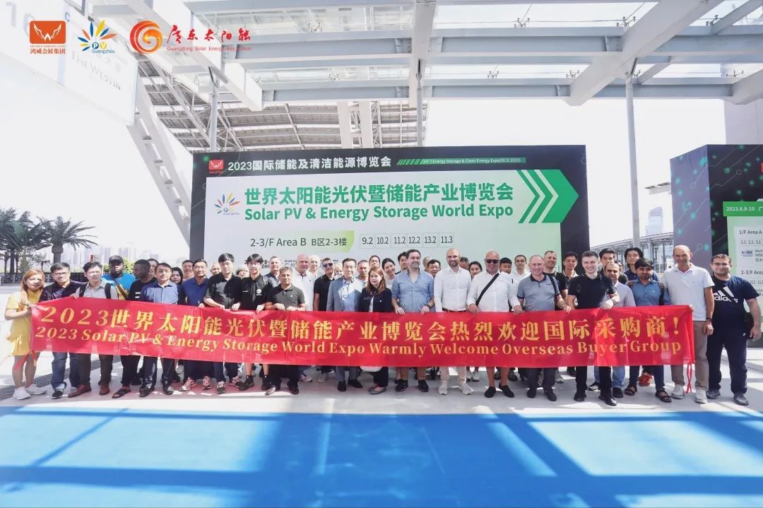 2024广州太阳能光伏储能展将于 2024 年 8 月 8日-10日在广州.广交会展馆B区隆重举办